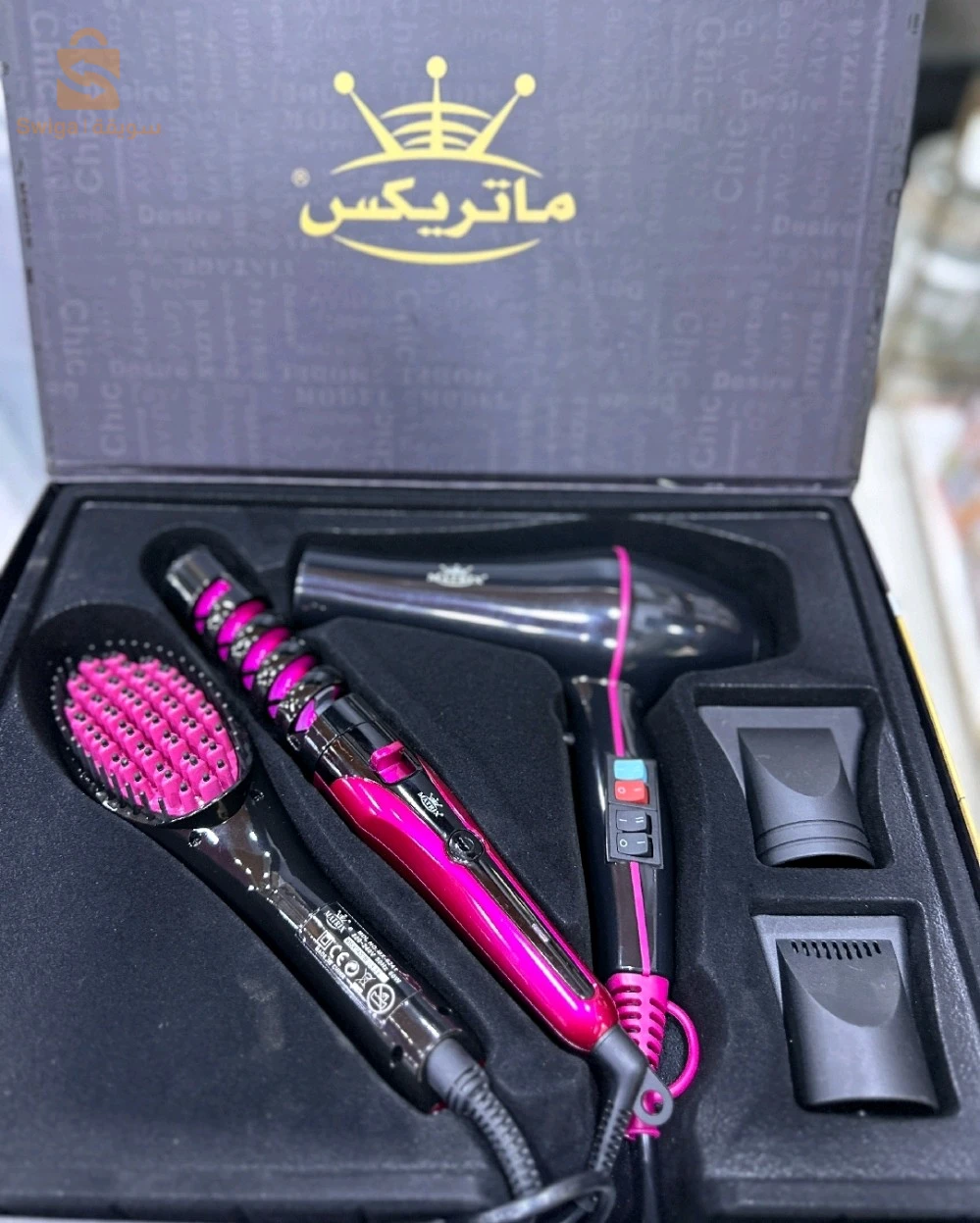 coffret MATRIX 3 pièce séchoir+boucleur + brosse