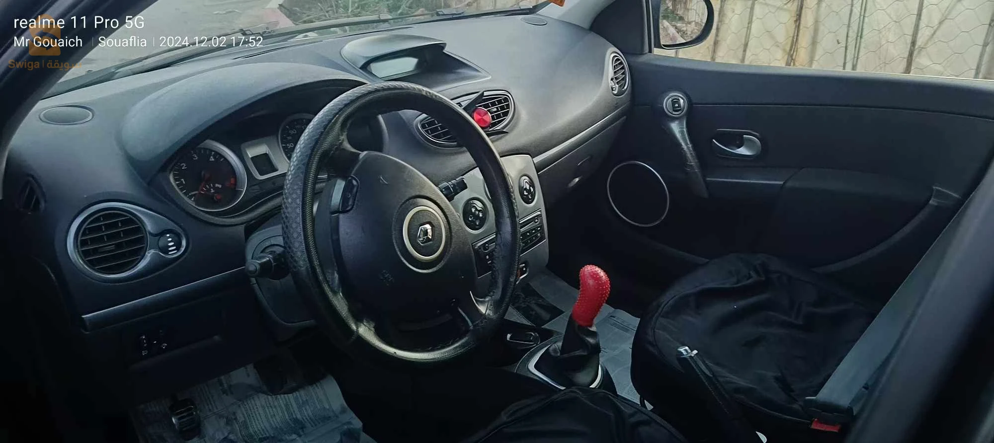 مستغانم بوقيراط