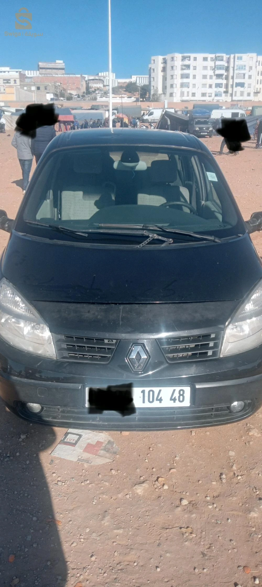 سنيك كارطا 7بلاص