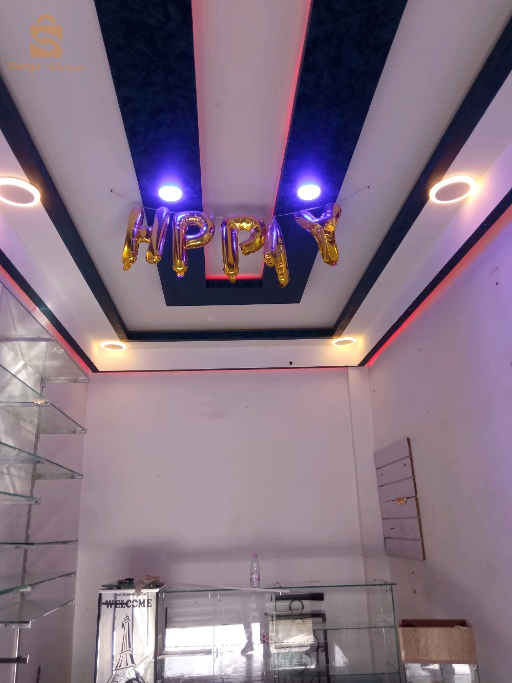 قاراج للكراء