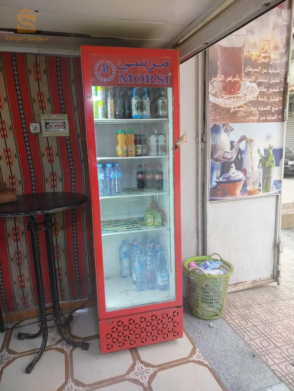 سوريكار ( باب الزوار)