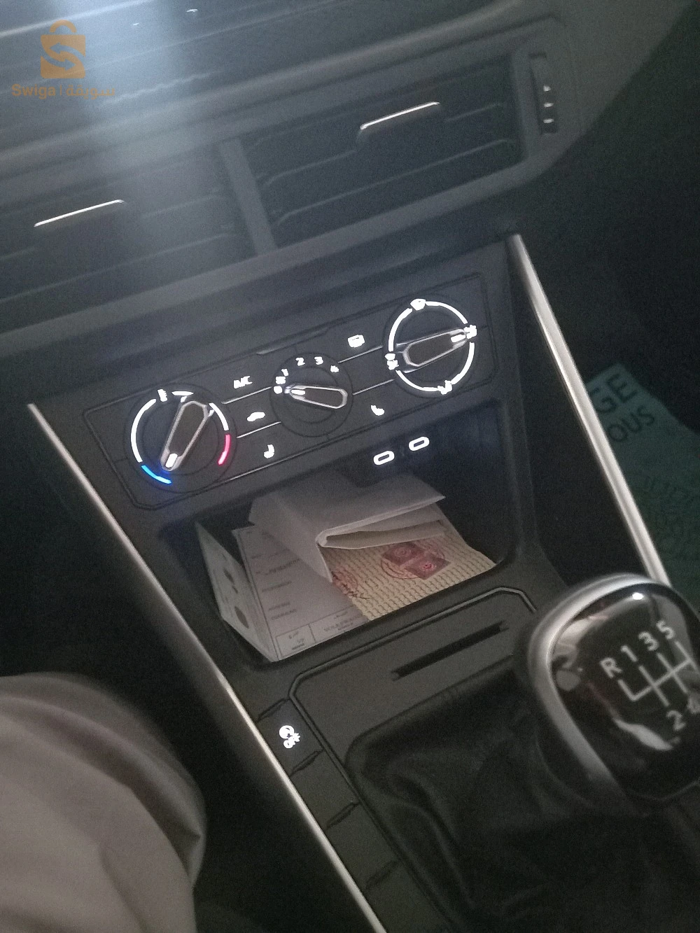 à vendre
