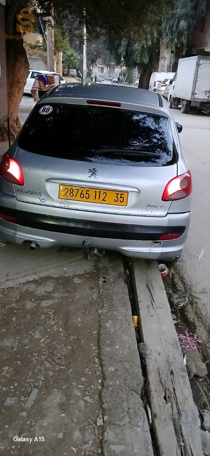 بومرداس
للتواصل: 0553979956