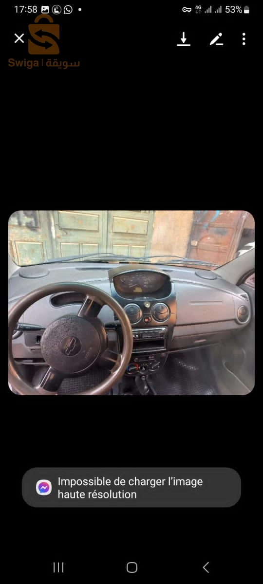صافية مفيهاش حتا عوادة