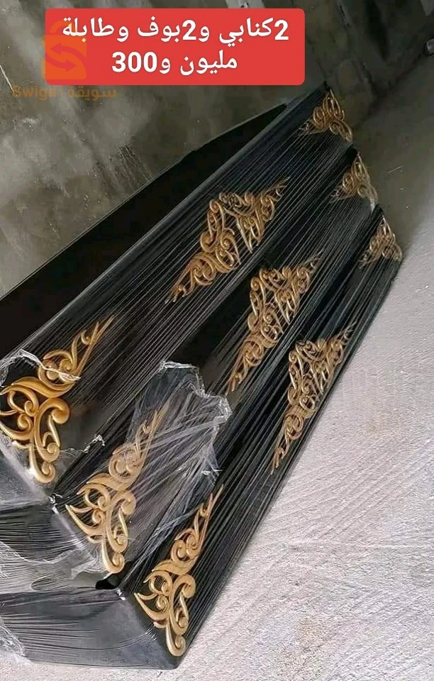 برج بوعريريج