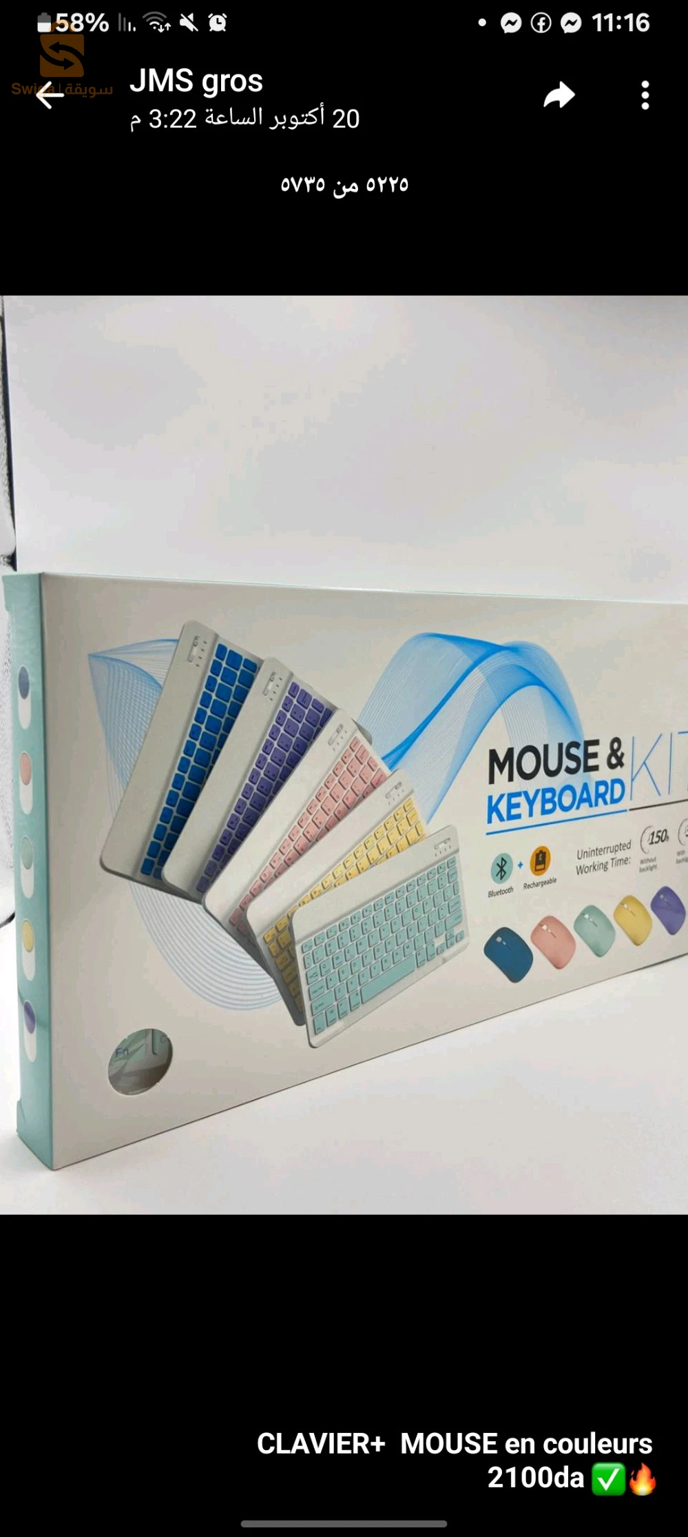 Clavier bluetooth bon prix 🖤✨️🤍