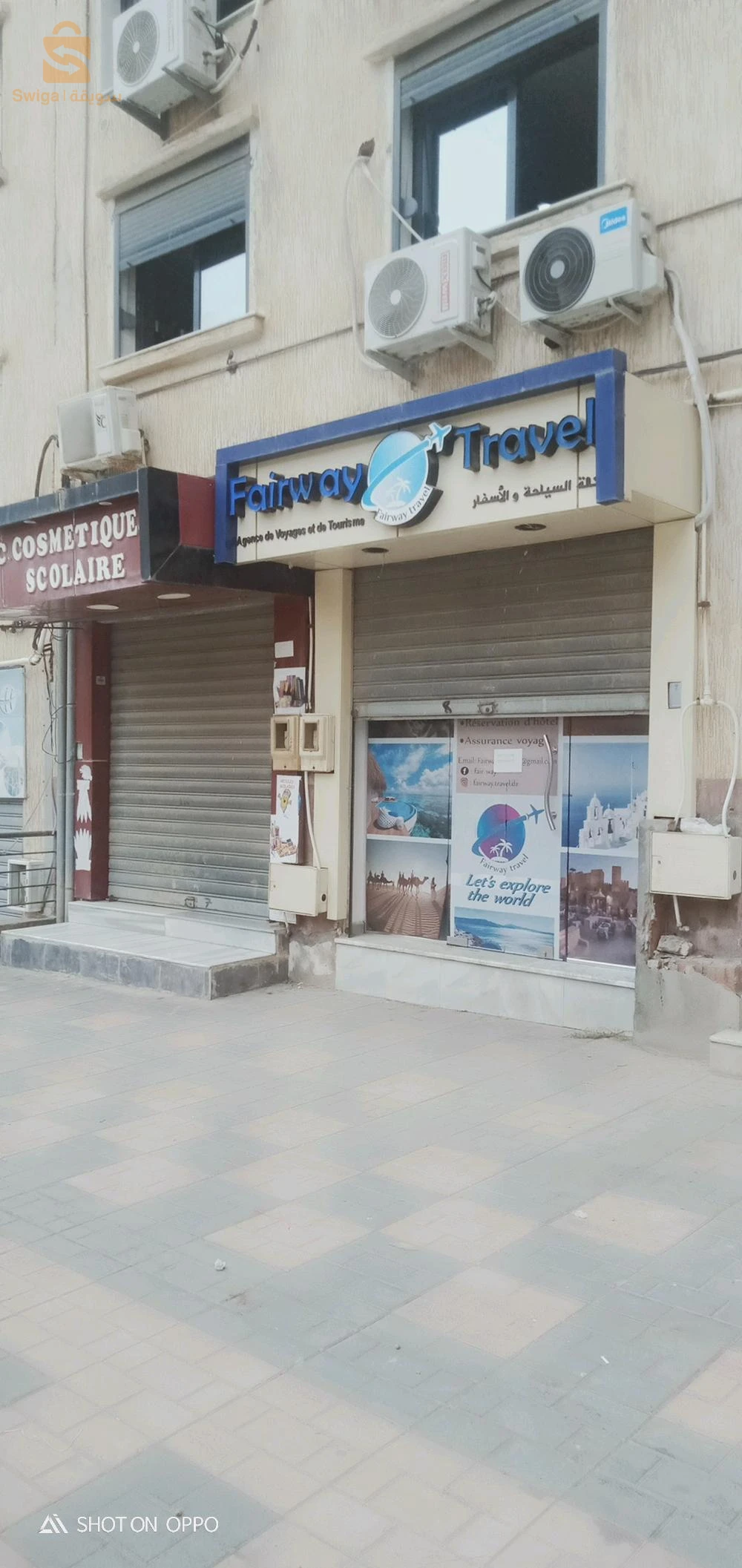 ain malha