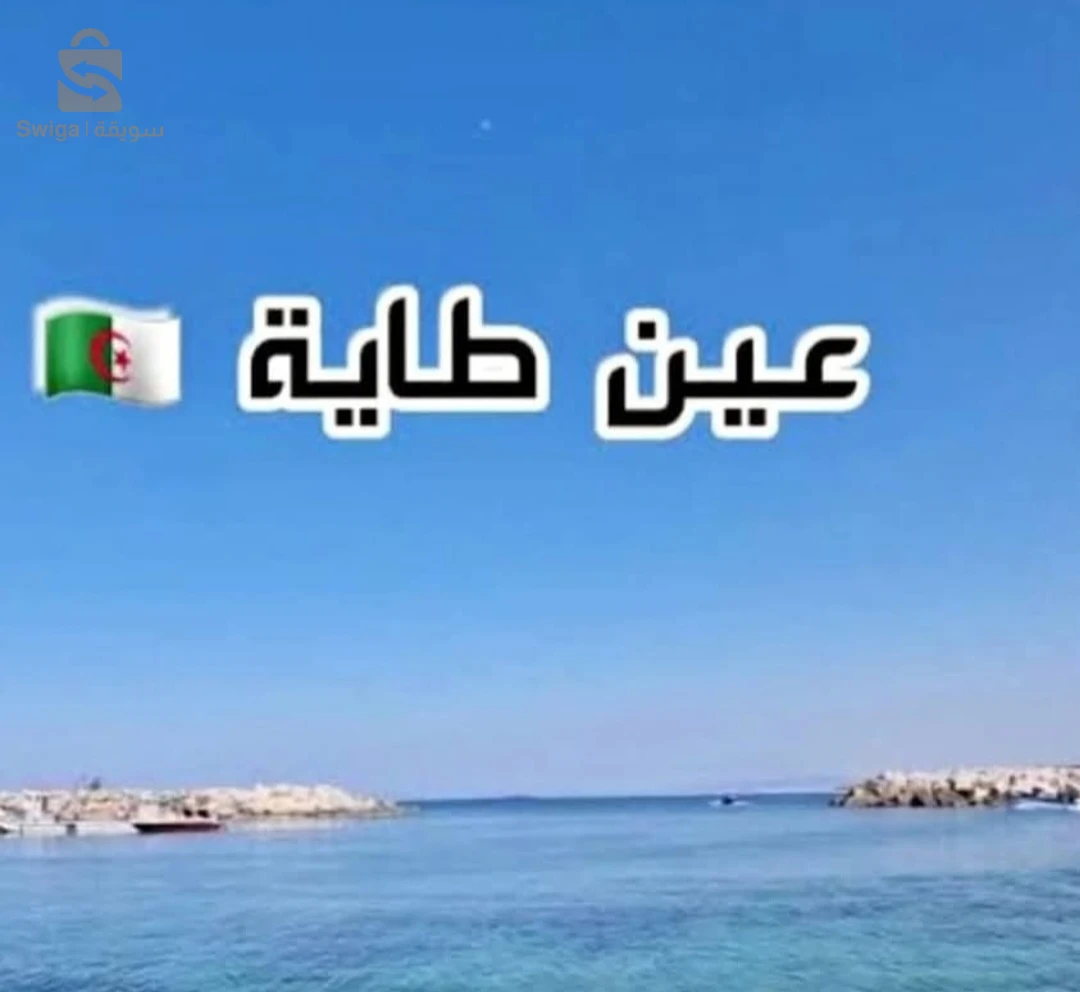 F3 بعين طاية ✨️في إقامة فخمة