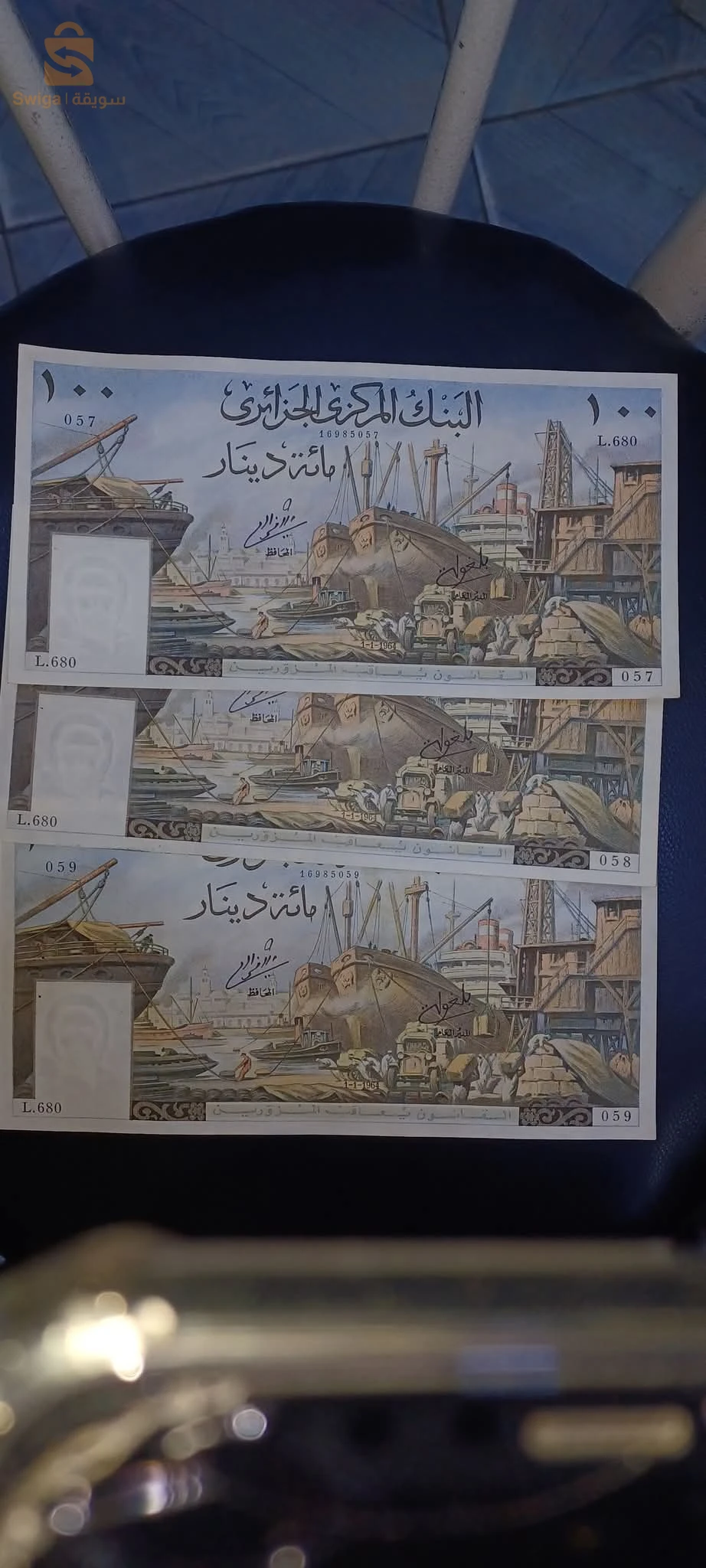 Billets de collection algerien