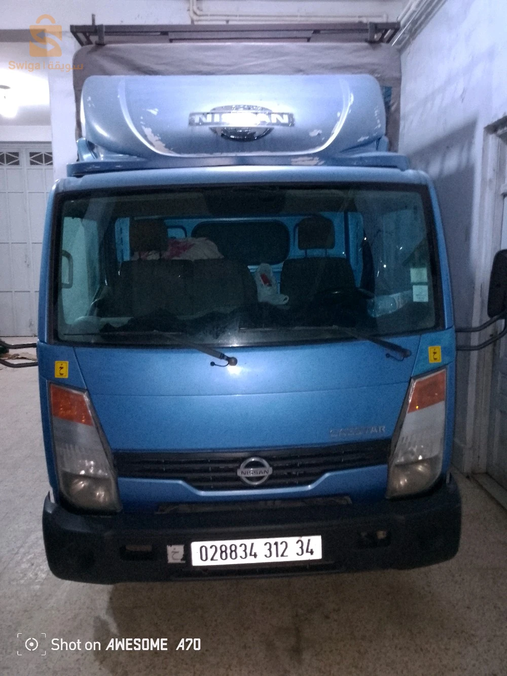 برج بوعريريج