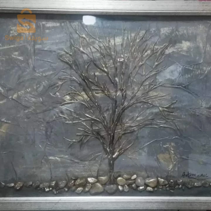 الرويبة