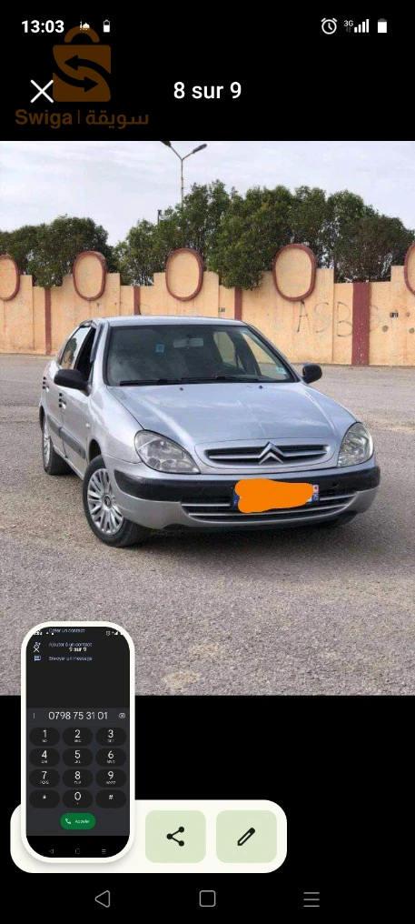 بابا حسن