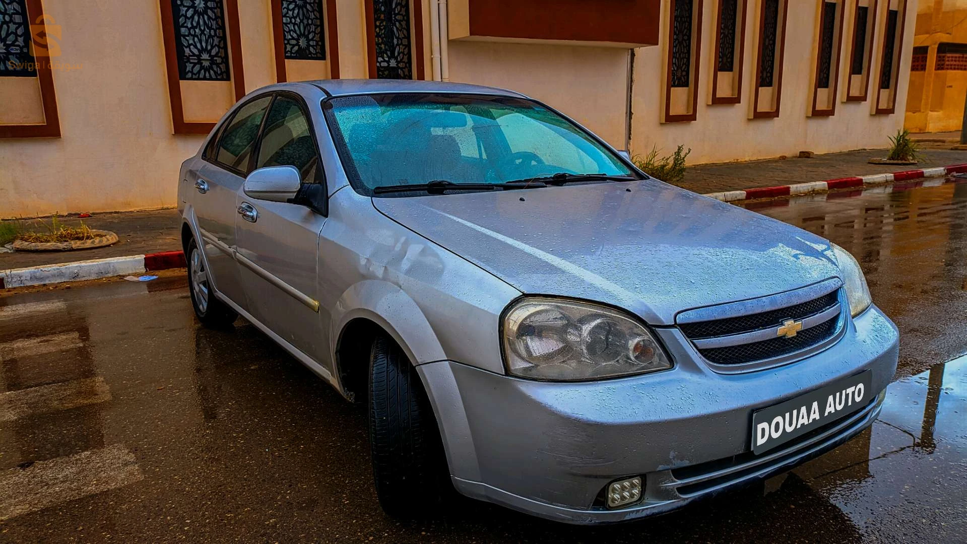 اوبترا