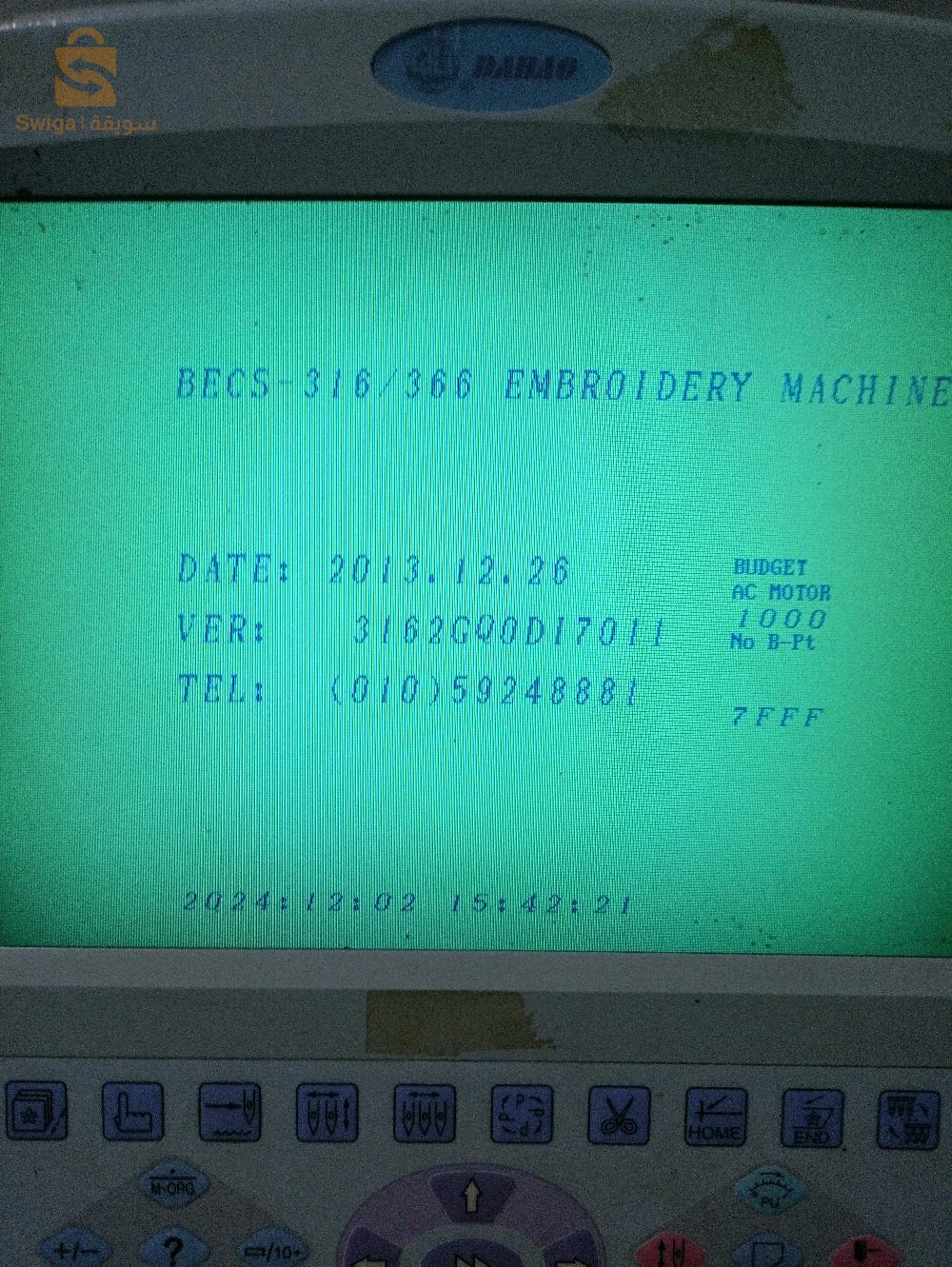 ماكينة طرز نوع machida