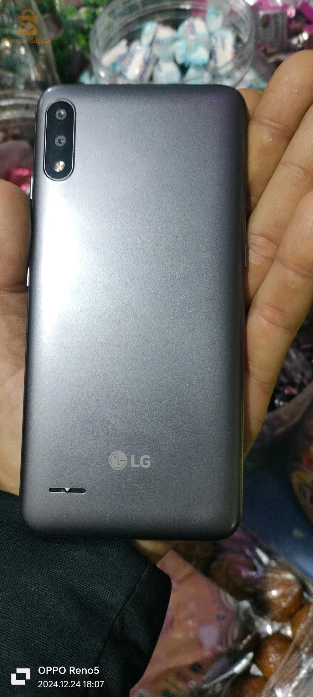 حي الصفصاف براشما