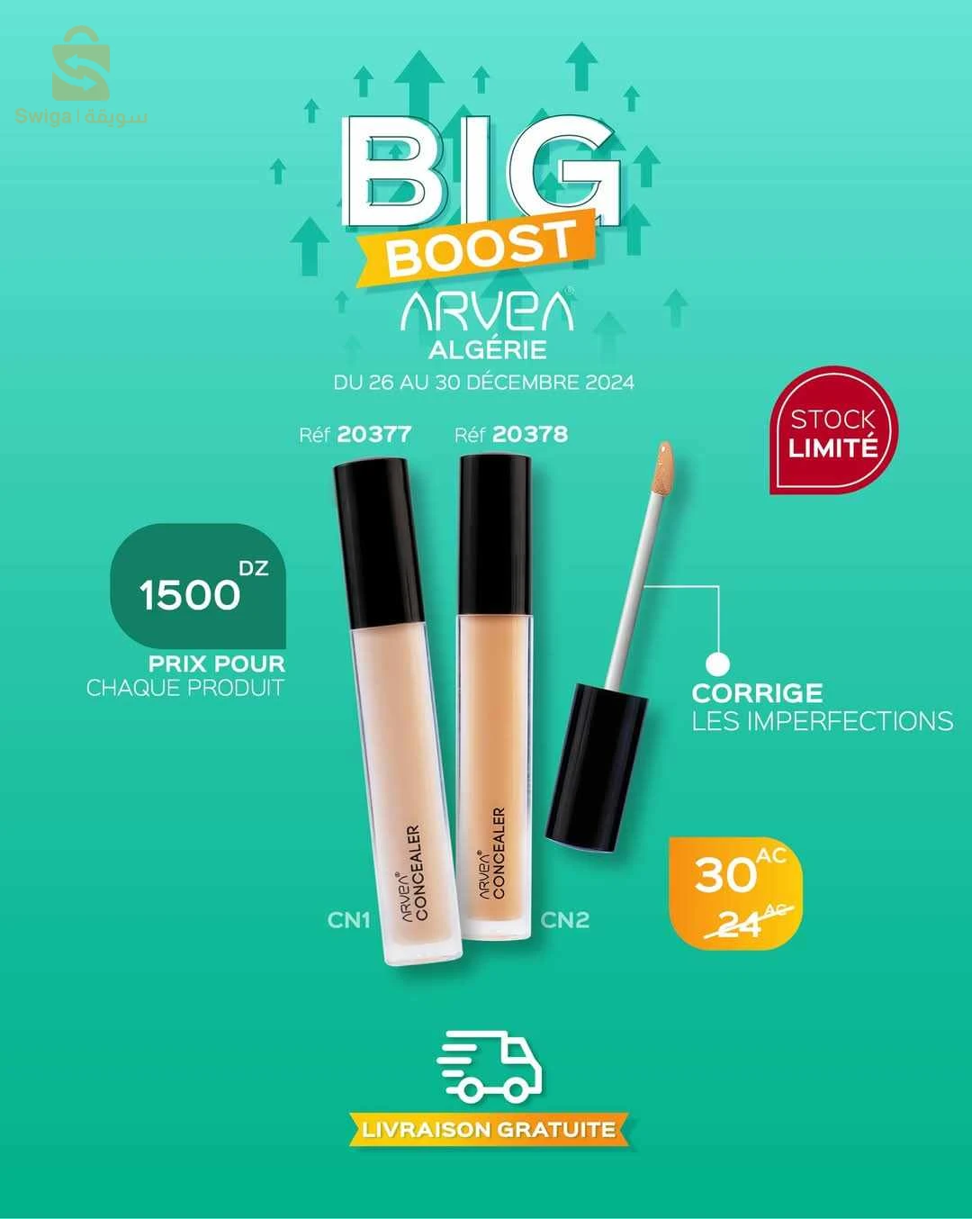 ARVEA