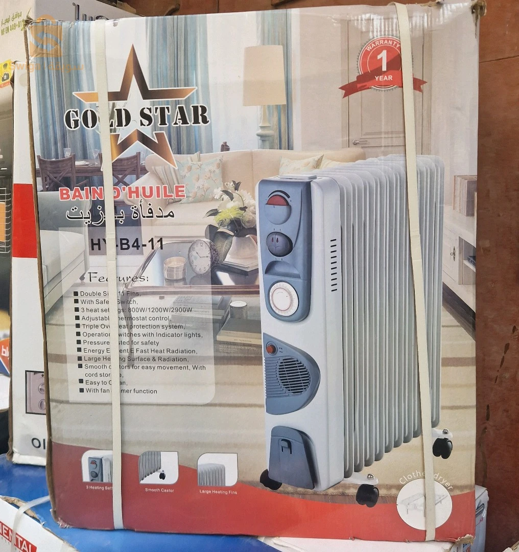 bain d'huile Gold star 11e ventilé