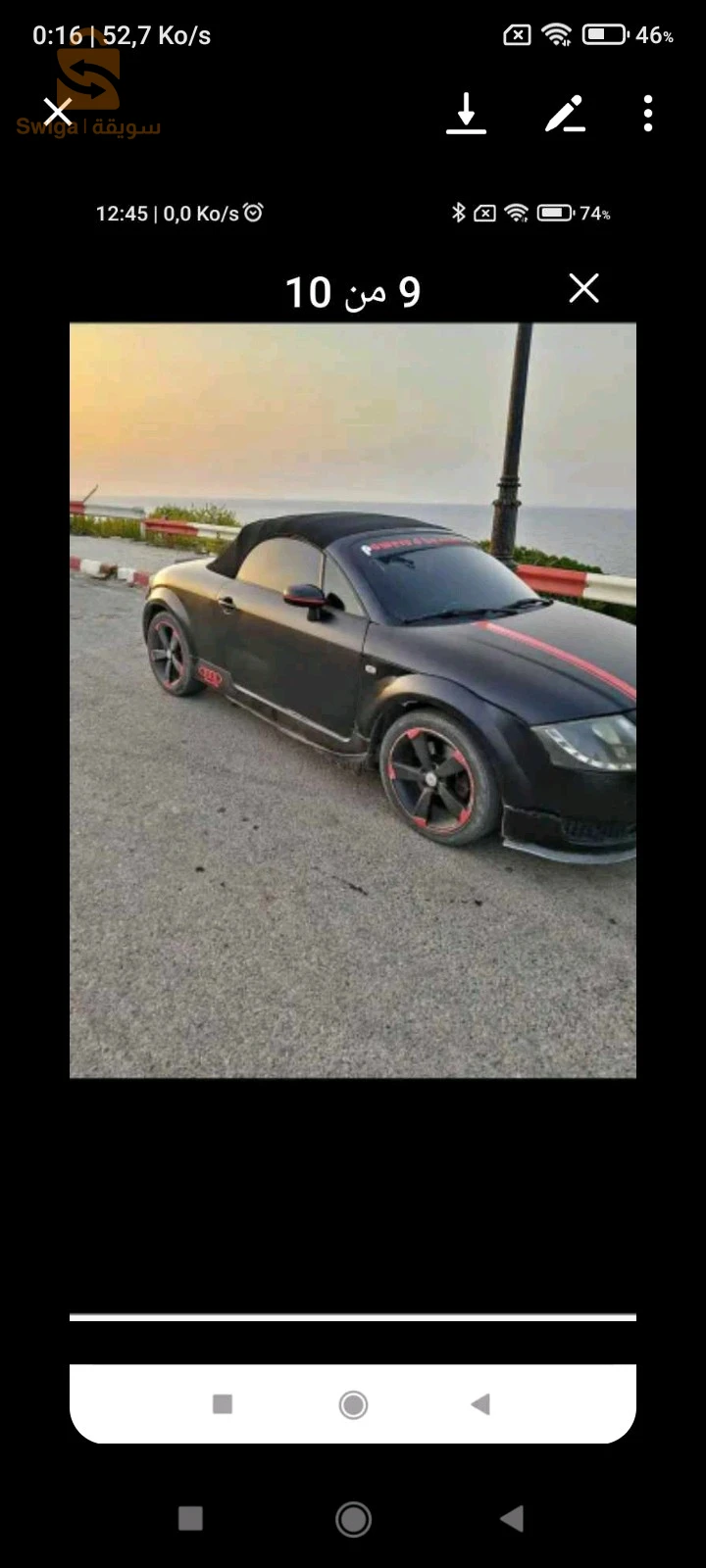 للتبراز