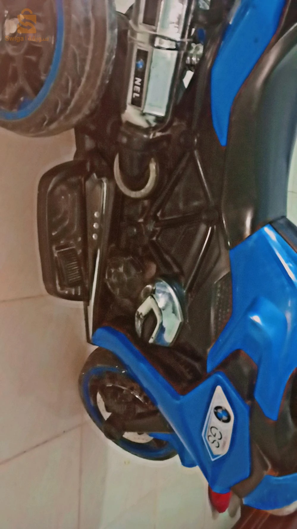 لعبة أطفال