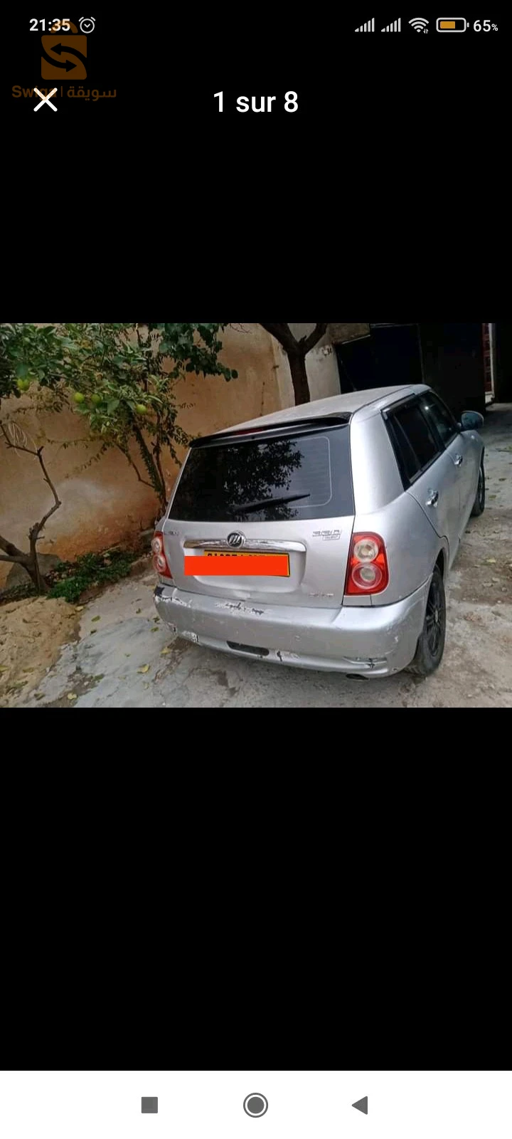 lifan 330