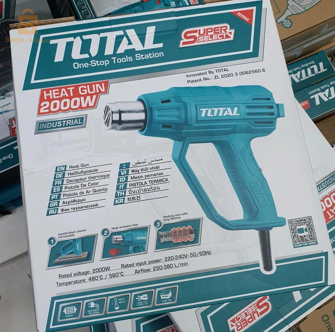 Décapeur 350°C-550°C 2000W TOTAL TB200365