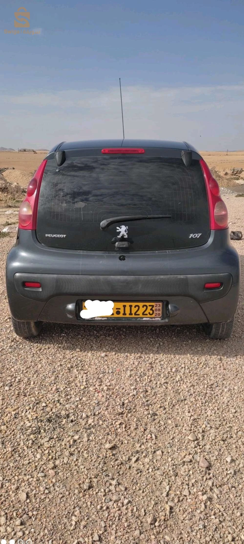 عنابة