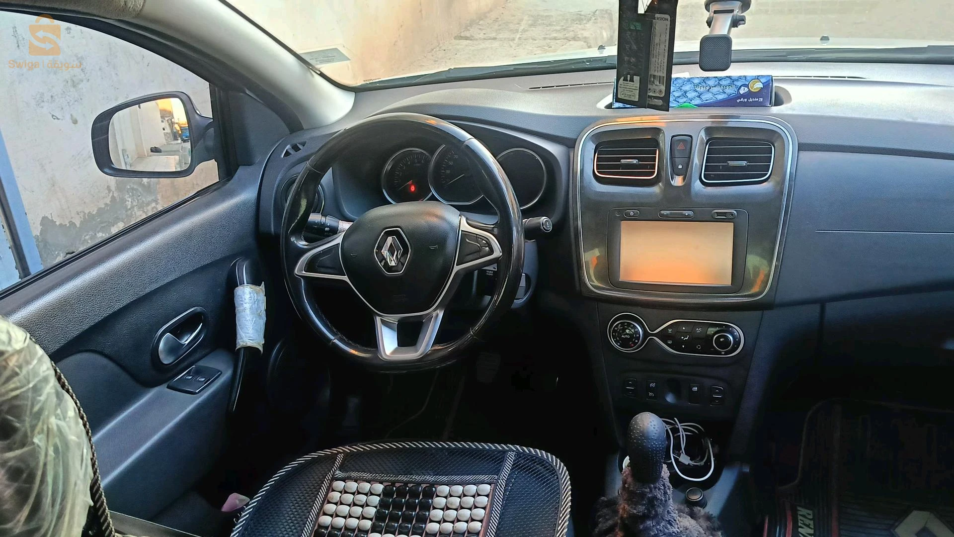 سيدي عامر ولاية المسيلة