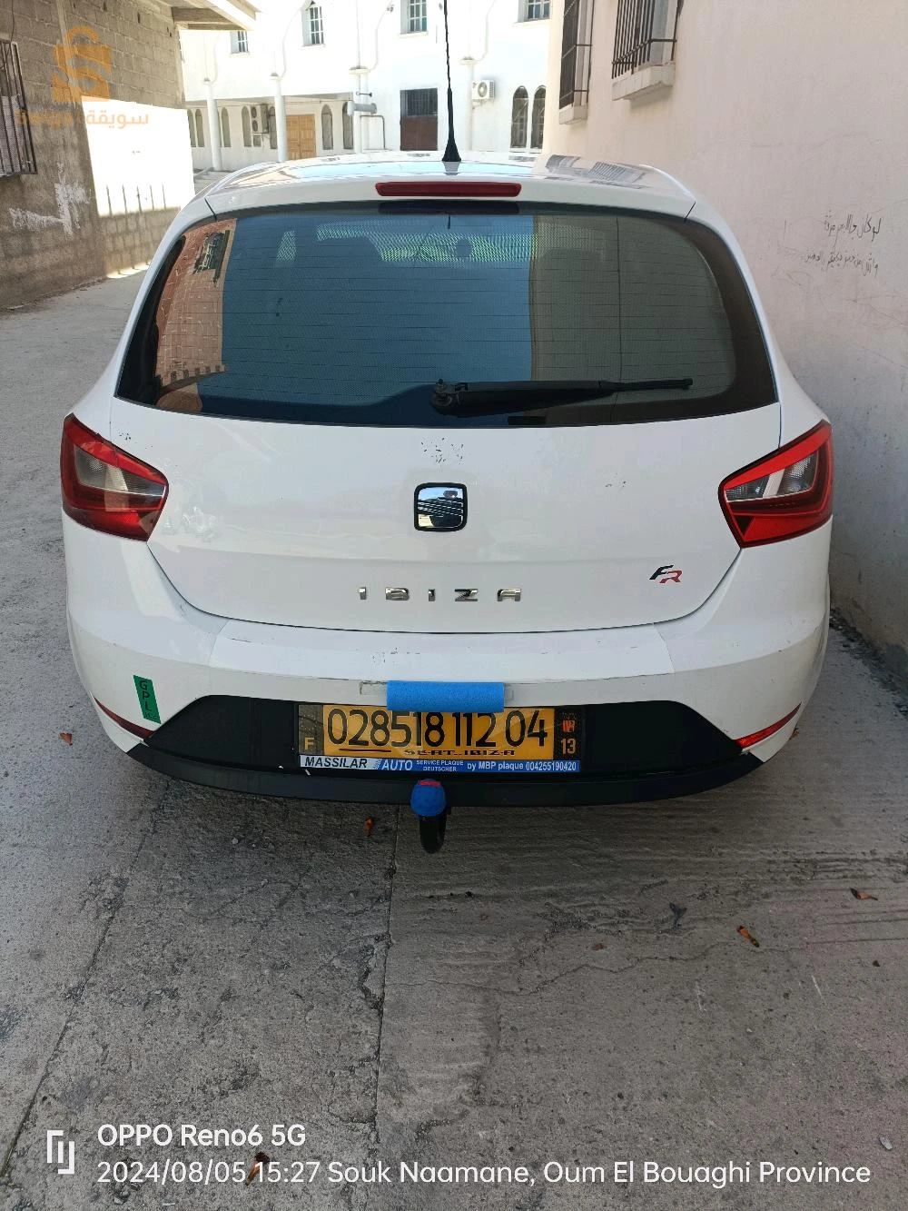 سوق نعمان