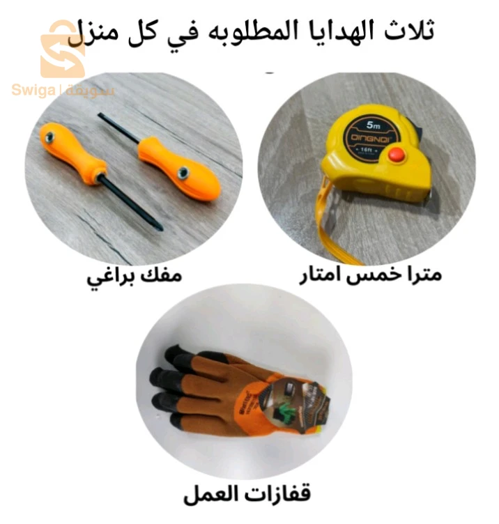ماتريال دوريجين بسعر هبال