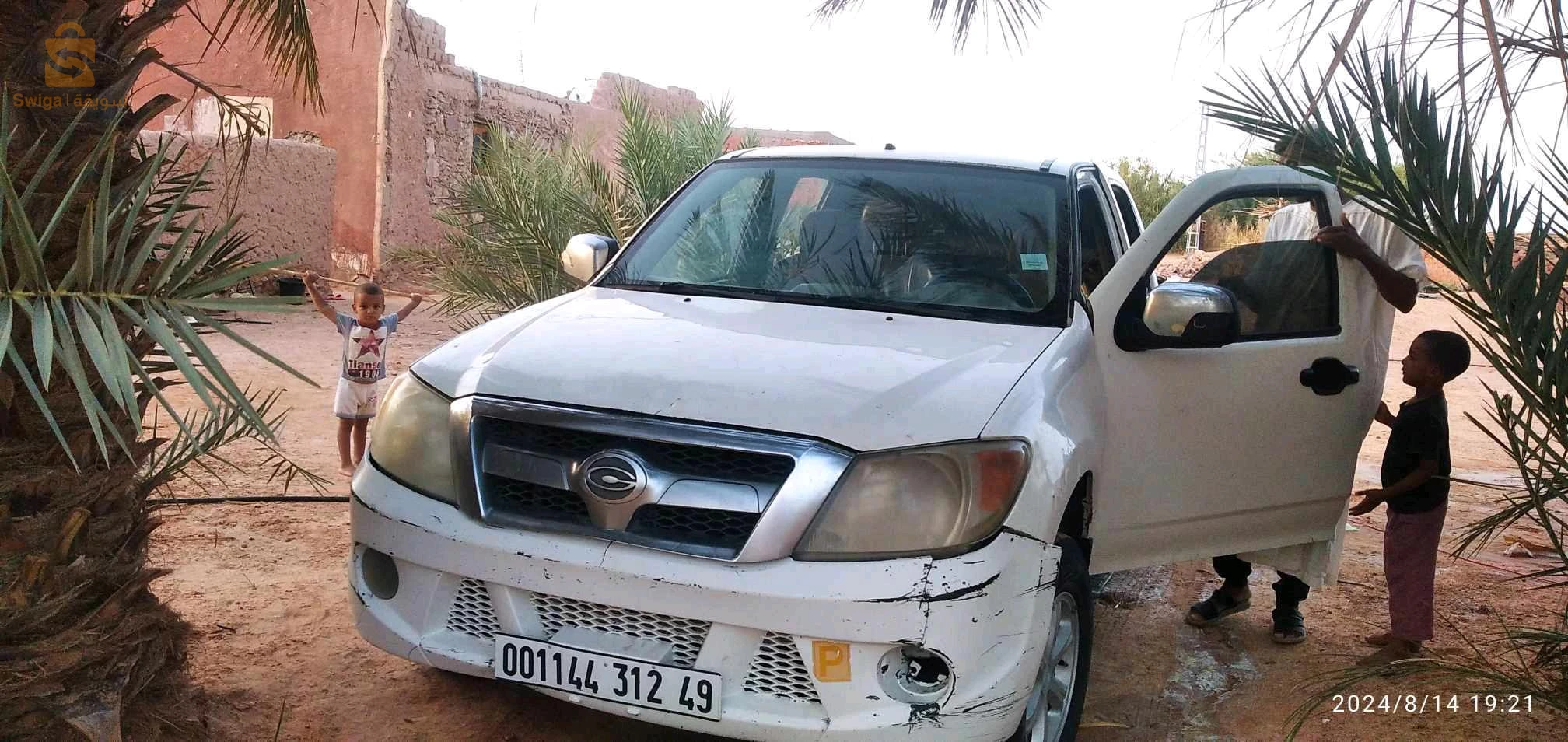للبيع