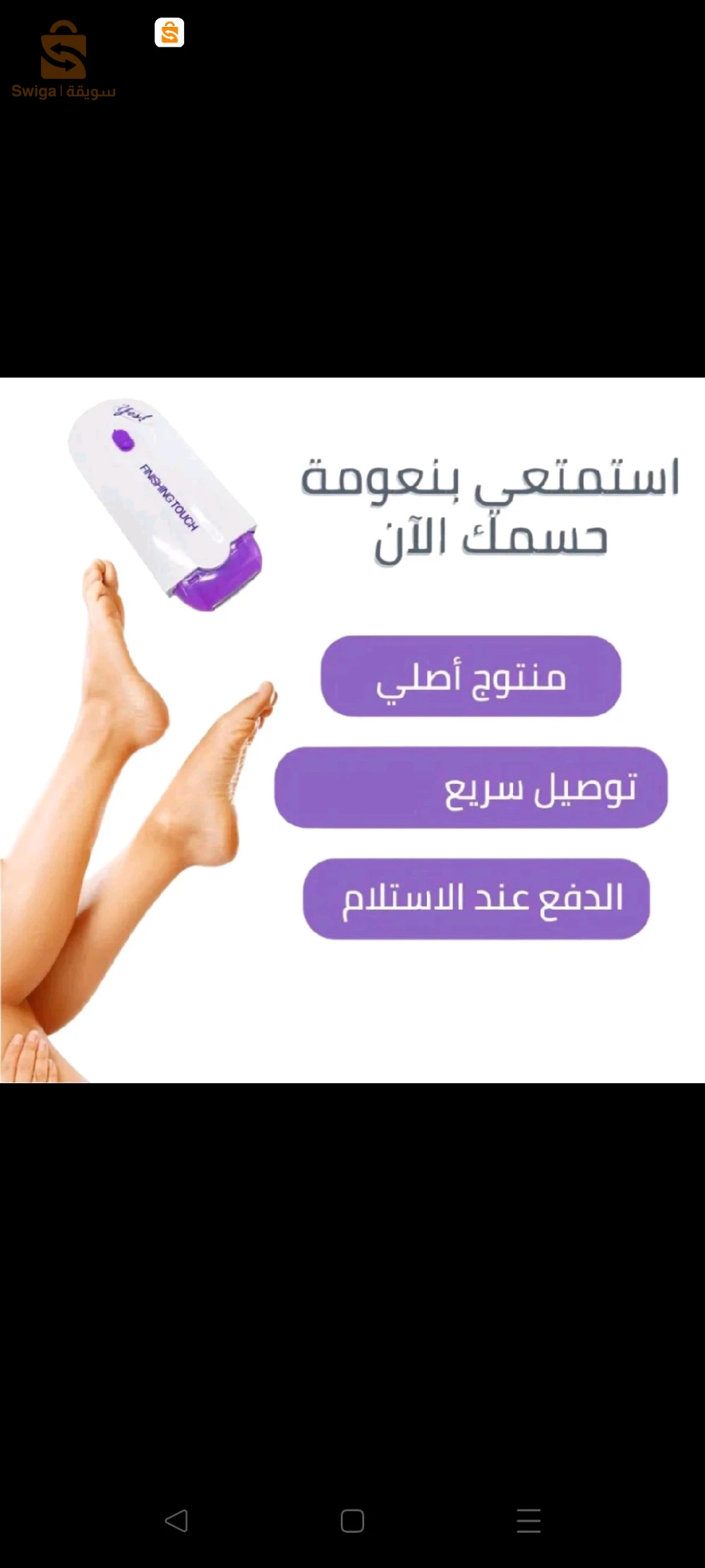 جهاز