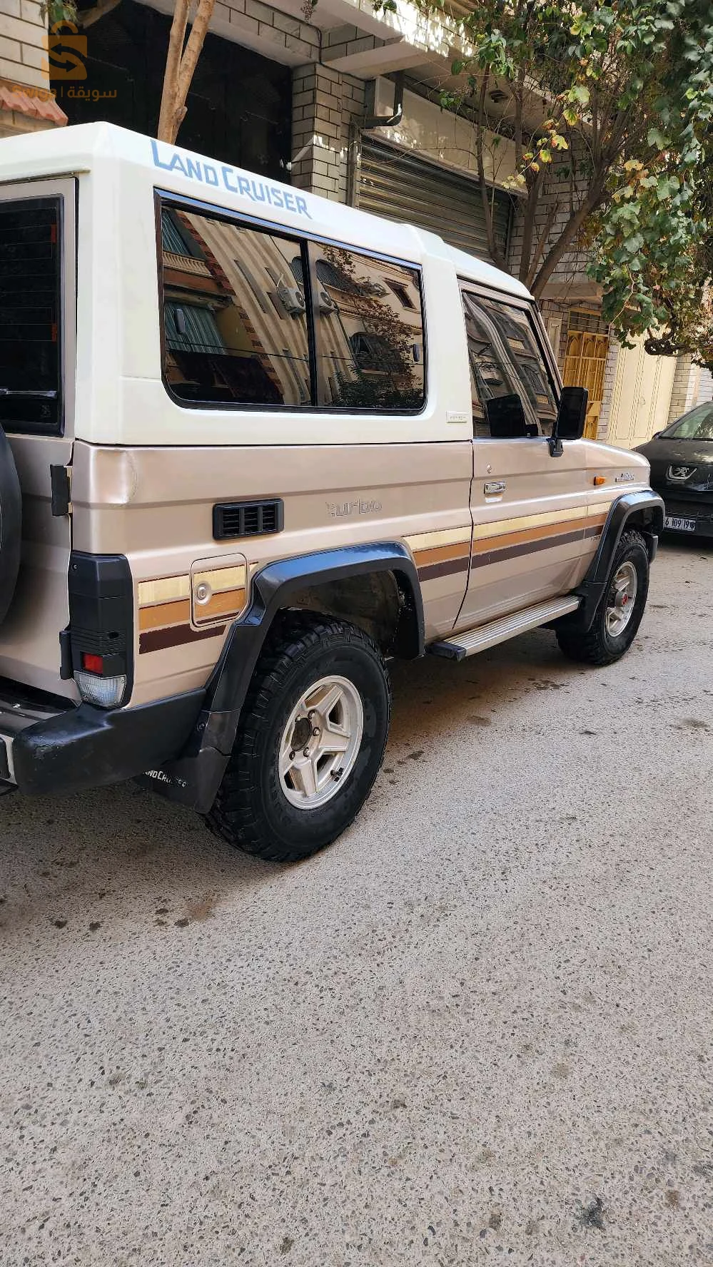 العلمة