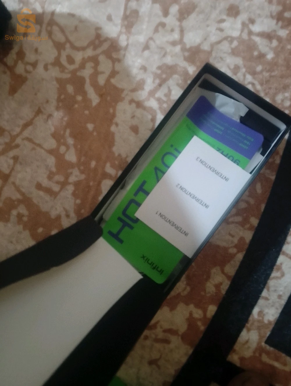 اعميرة اراس ميلة