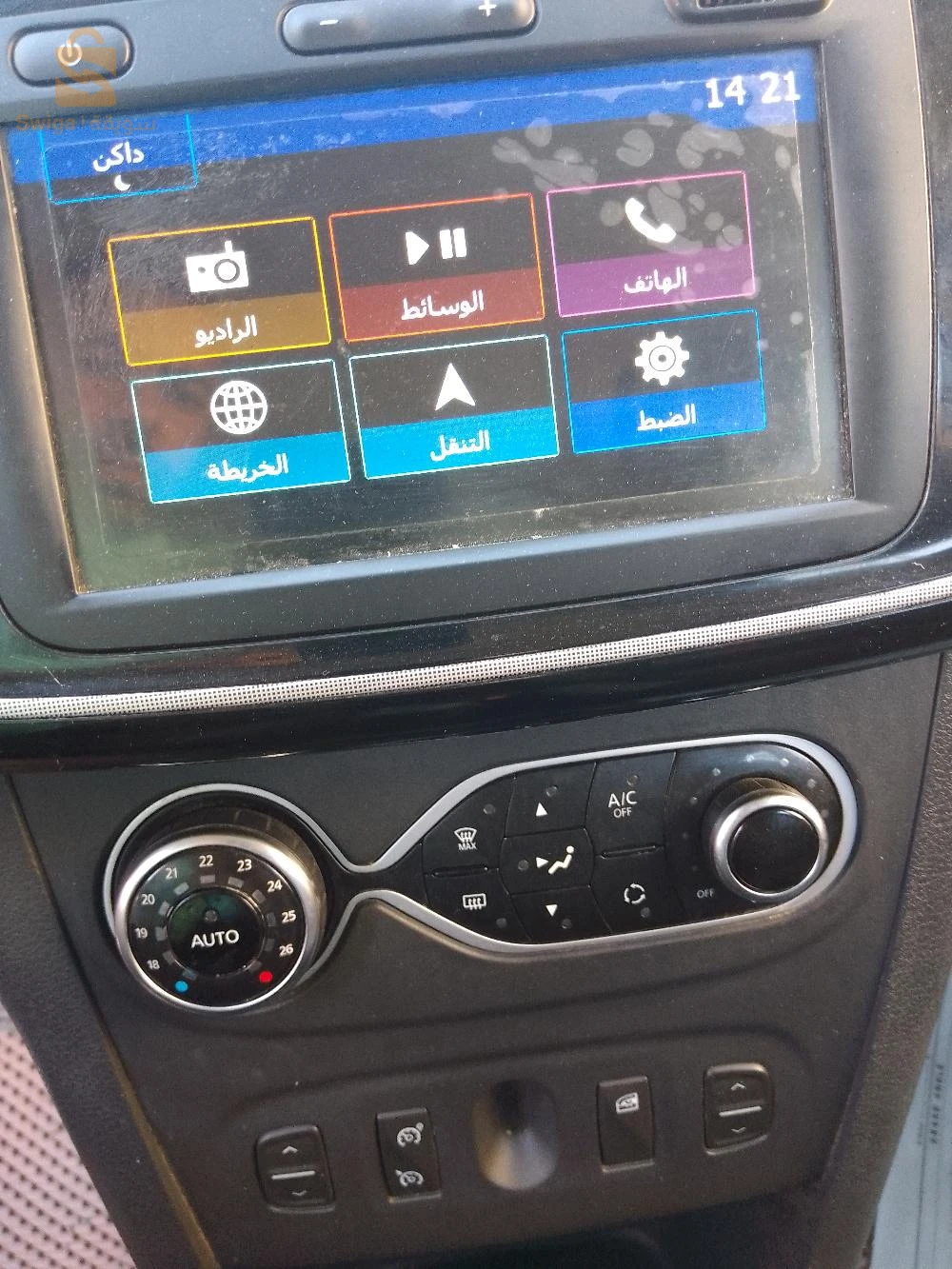 سيارة سيتبواي