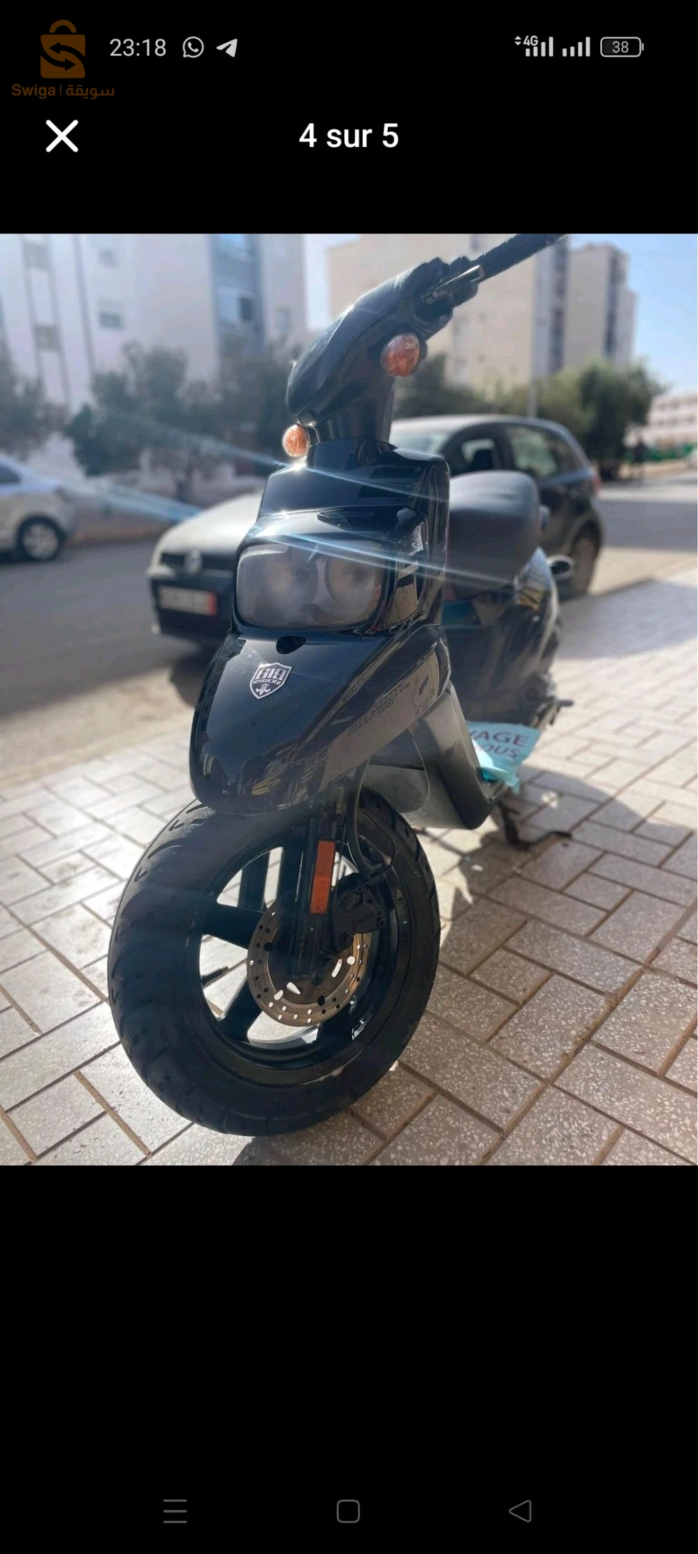 بطيوة
