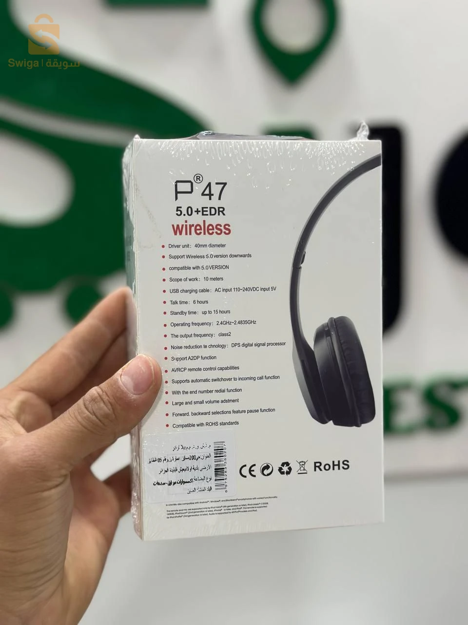 Casque bluetooth  P47