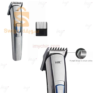 مكينة حلاقة