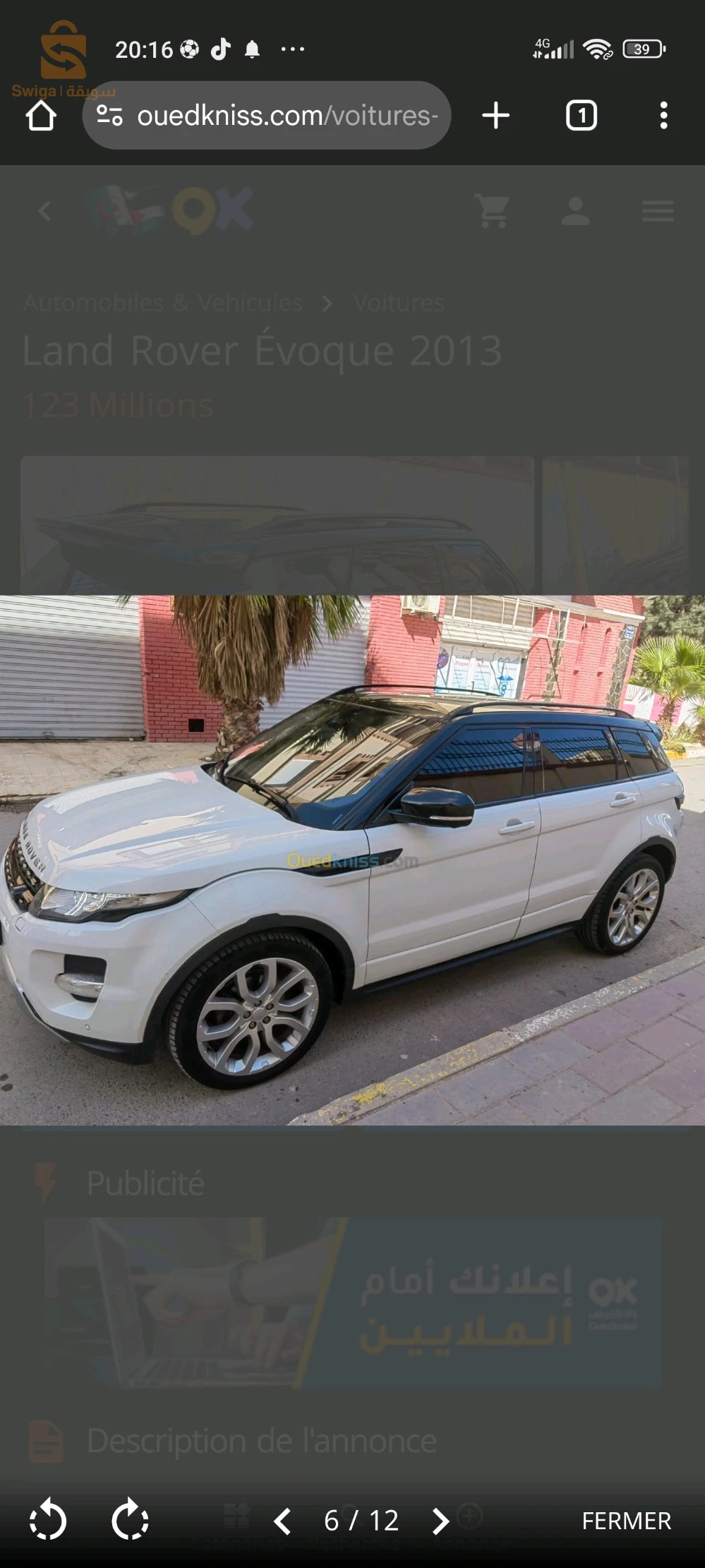 طونوبيل الله يبارك