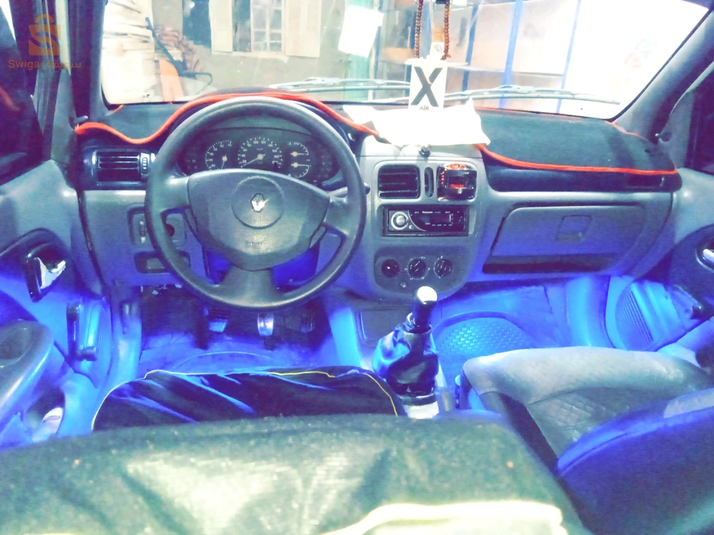 تيارت فرندة