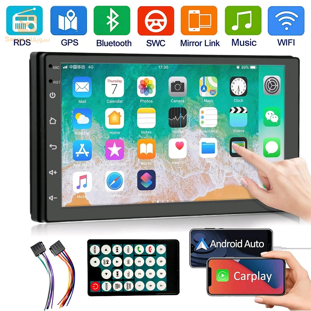 DVD MP5 et Autoradio 7 Pouces Tactile GPS Bluetooth WIFI Mirror Link V2