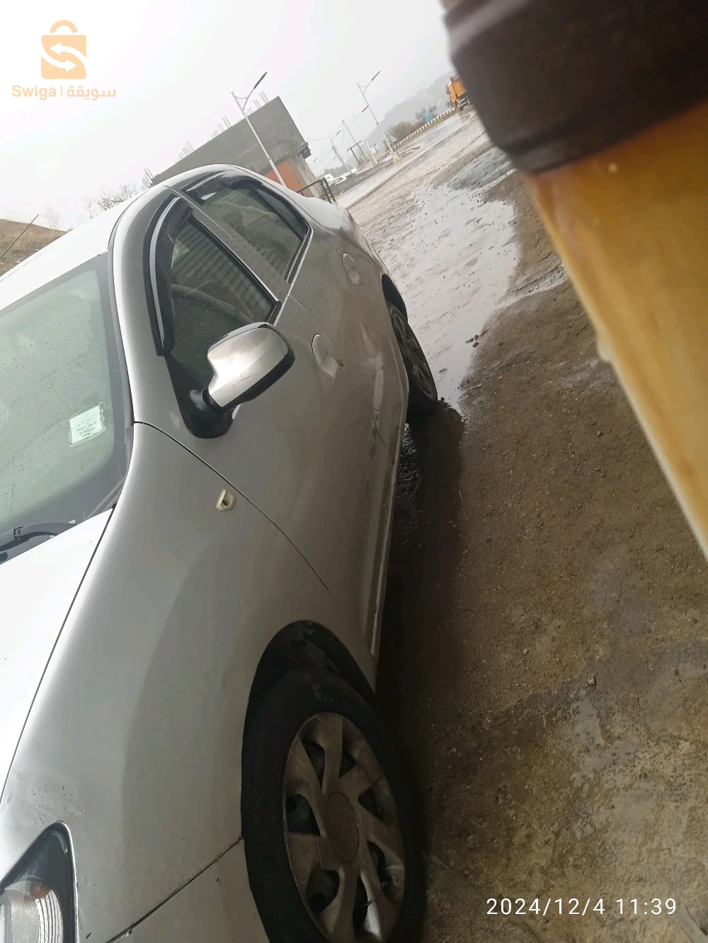 سطيف