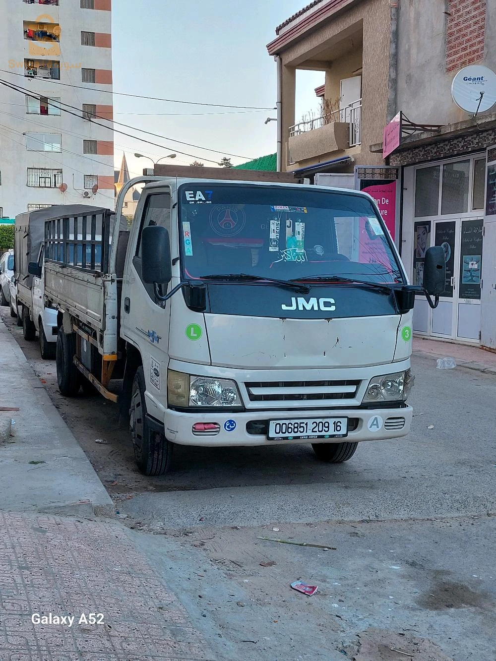 نقل البضائع