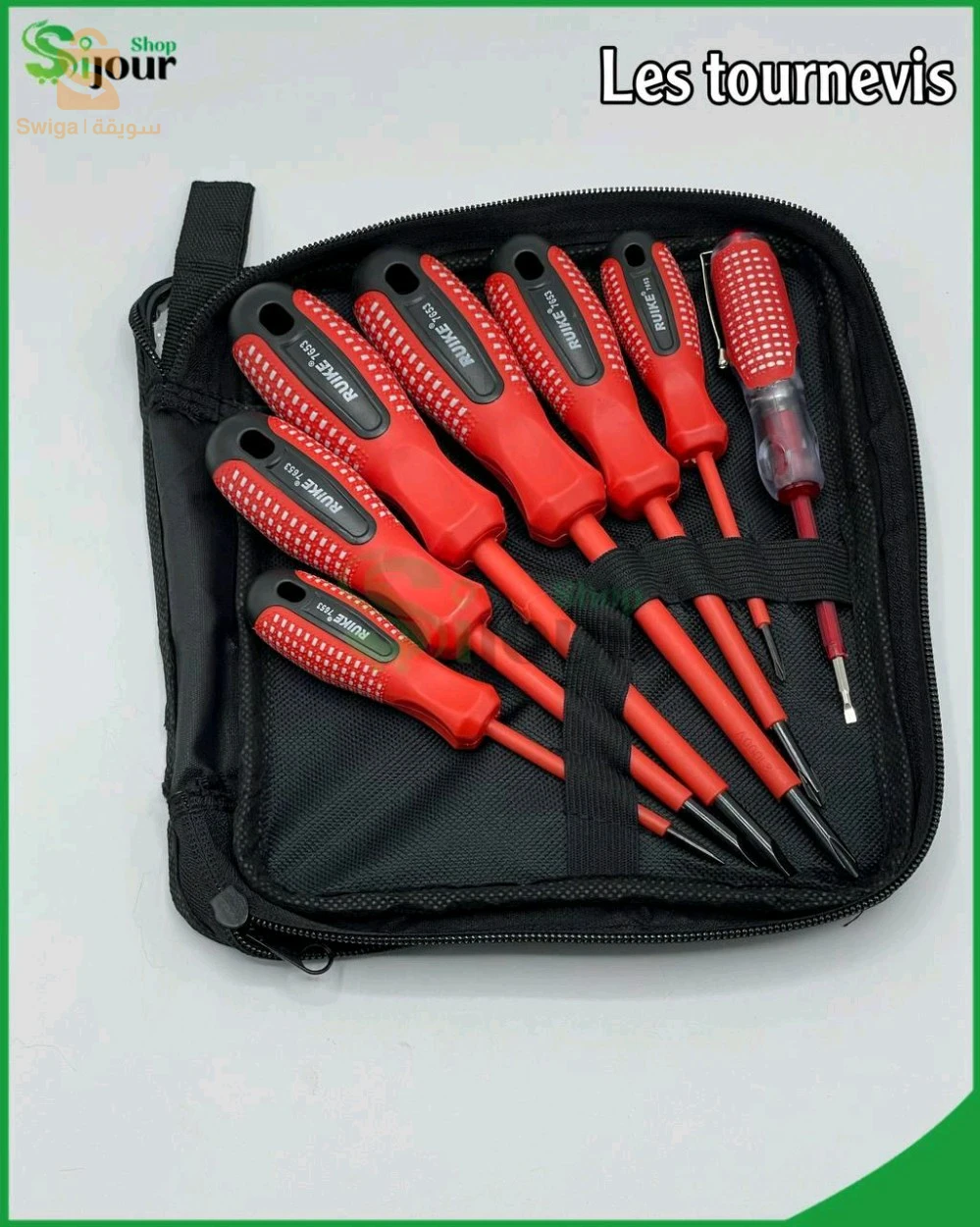 مفك البراغي 7 قطع 😍