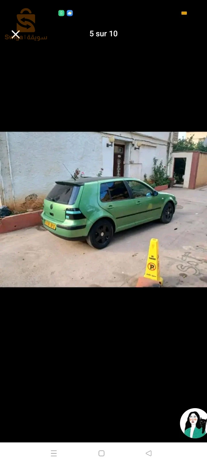مرحبا بيكوم