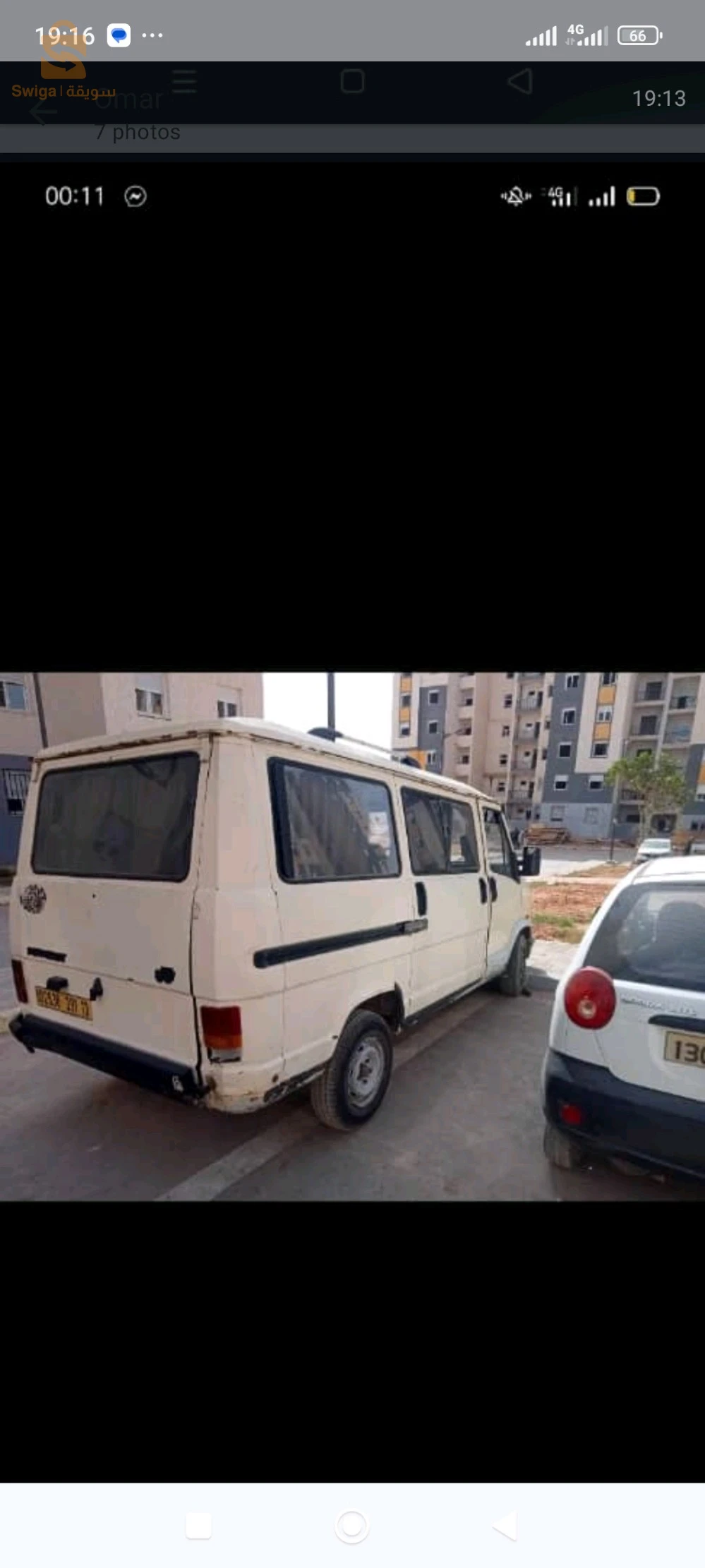 مغنية
