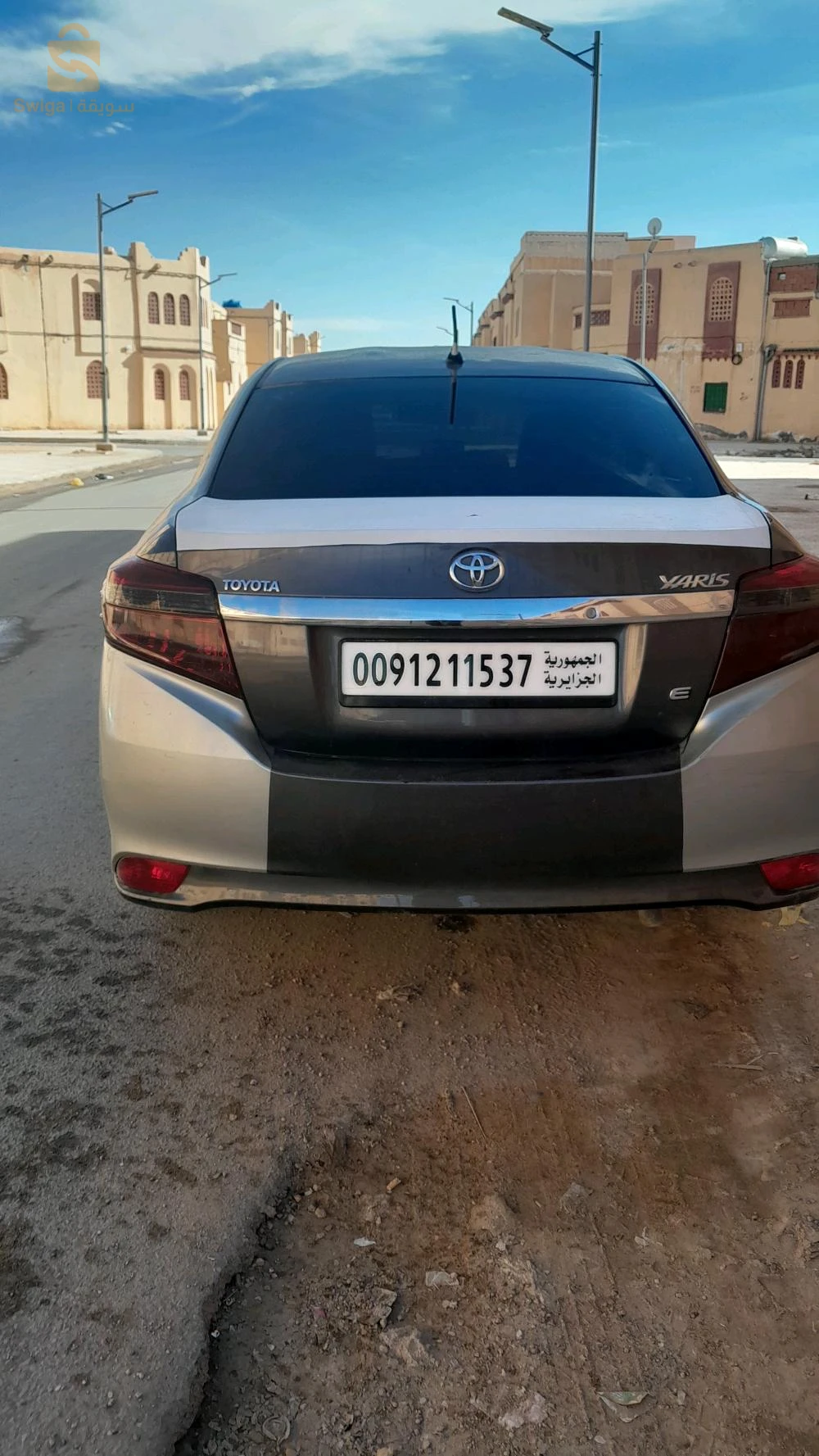 للبيع