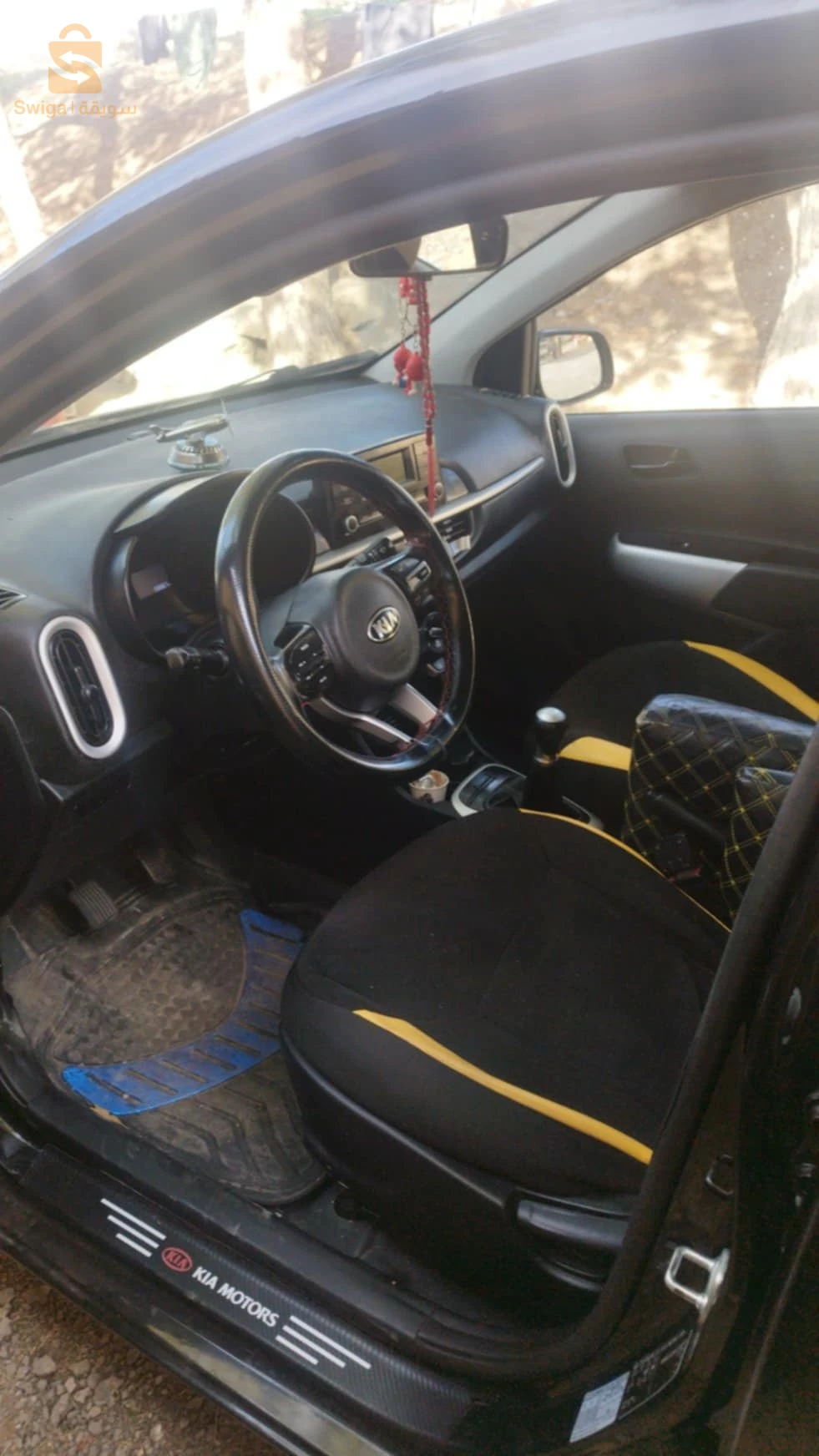 بيكانت  ستار +