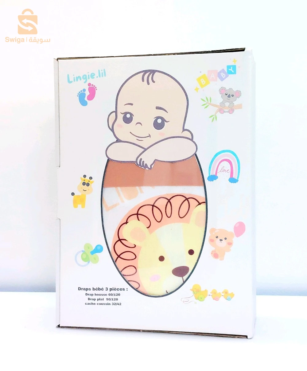 liquidation ! parure de drap bébé 03 pièces