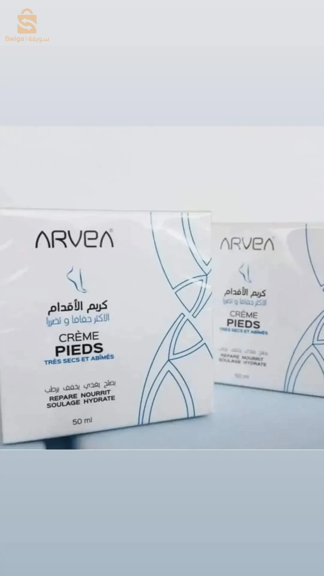 منتجات ارفيا طبيعيه وصحيه بجوده رهيبه و بسومة هبال 🥰🚨