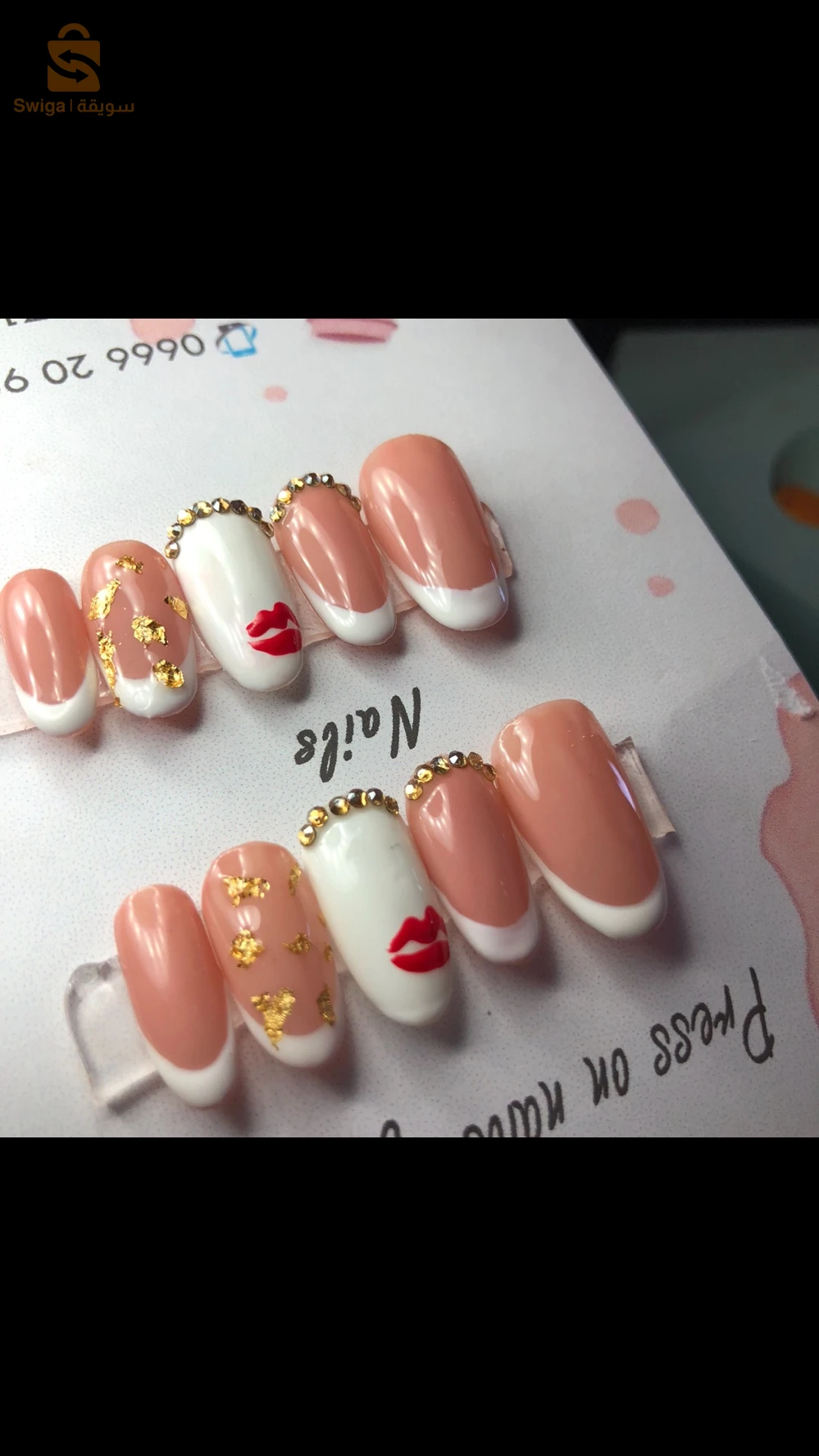 presse on nails